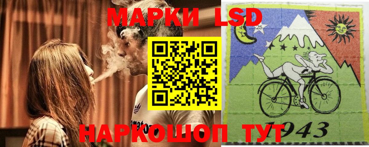 Марки NBOMe 1500мкг Ливны
