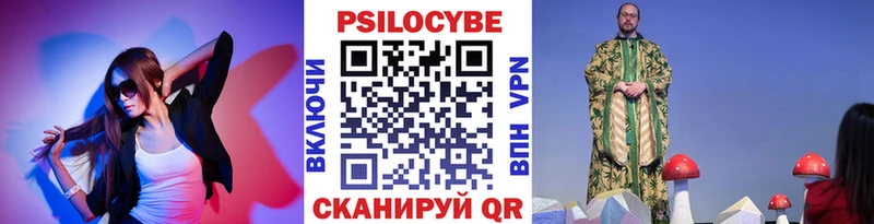 Псилоцибиновые грибы MAGIC MUSHROOMS Ливны